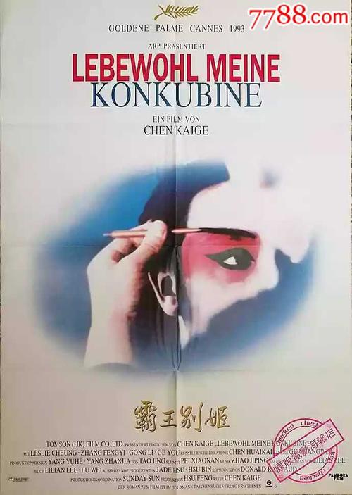 做假卡塔尔护照